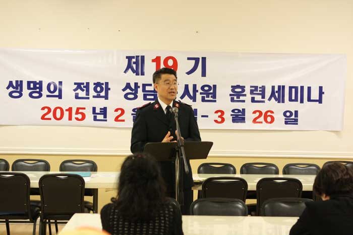 LA 생명의 전화2.jpg