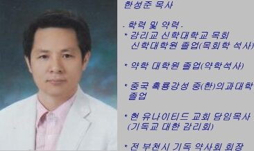 한성준표지사진2 복사.jpg