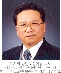요약설교 성령의 임재[5] [위로자를 주시리니]