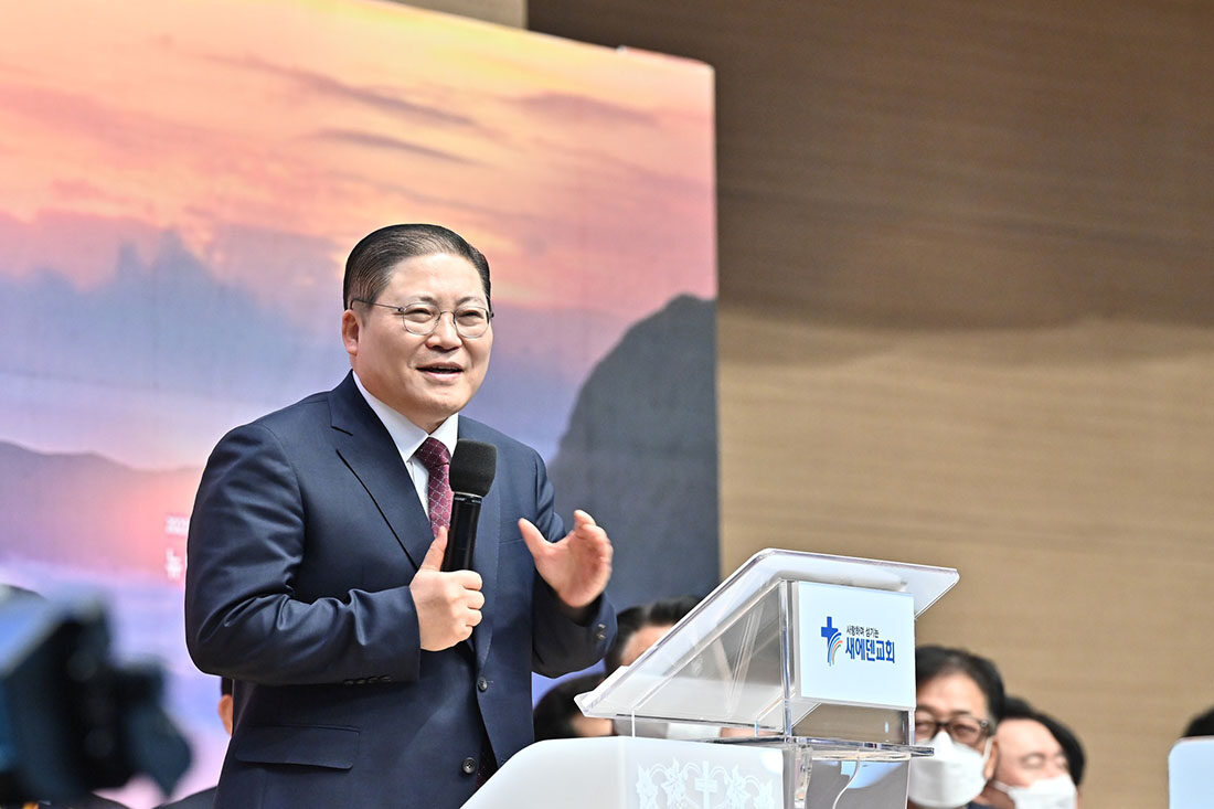 새에덴 소강석 목사.jpg