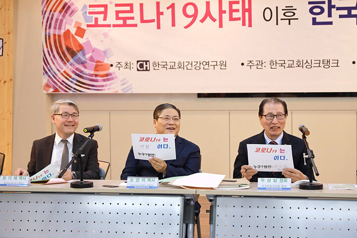 4월 넷째 주일 소강석 목사3-3.jpg