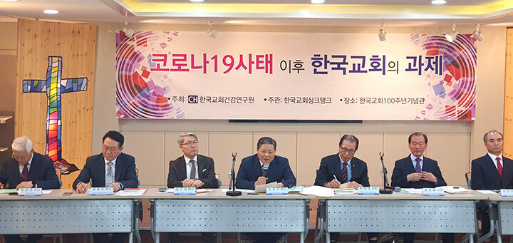4월 넷째 주일 소강석 목사1-1.jpg