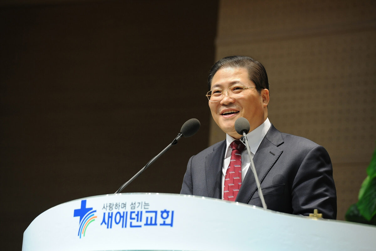 소강석001.jpg