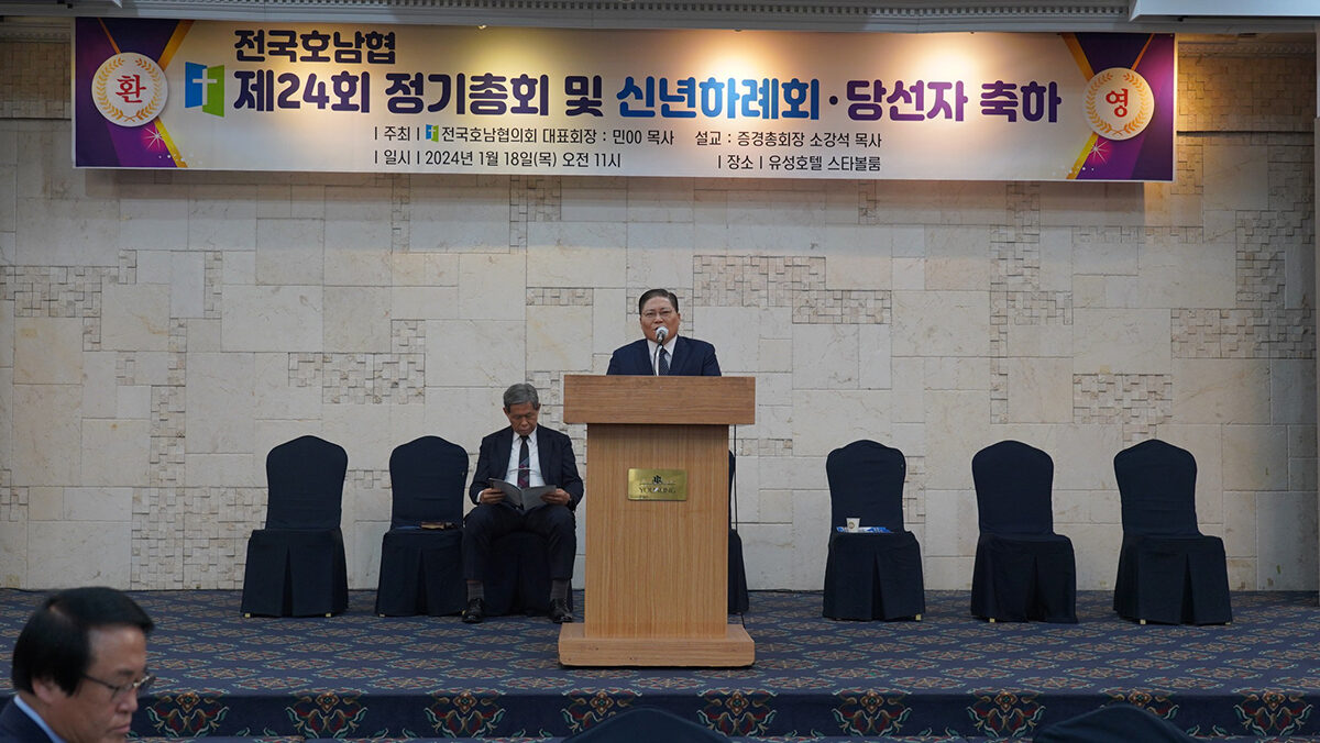 소강석002.jpg