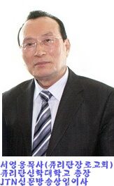 서영웅 학장 복사본.jpg