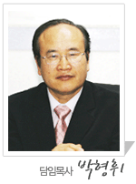성현교회 담임목사 박형휘 설교.gif