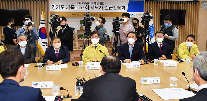 긴급간담회 소강석 목사1+1.jpg