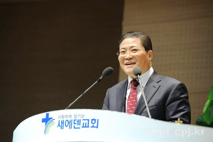nam001 새에덴교회 소장석 목사.jpg