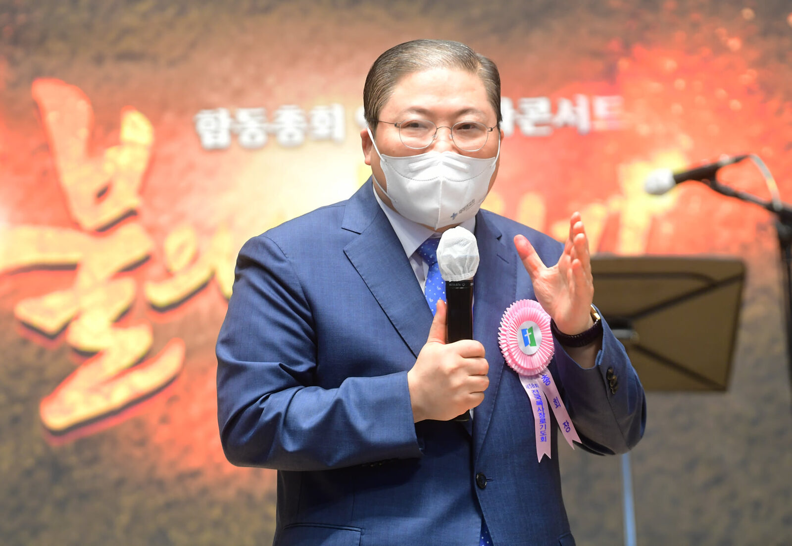 새에덴 소강석 목사1.jpg