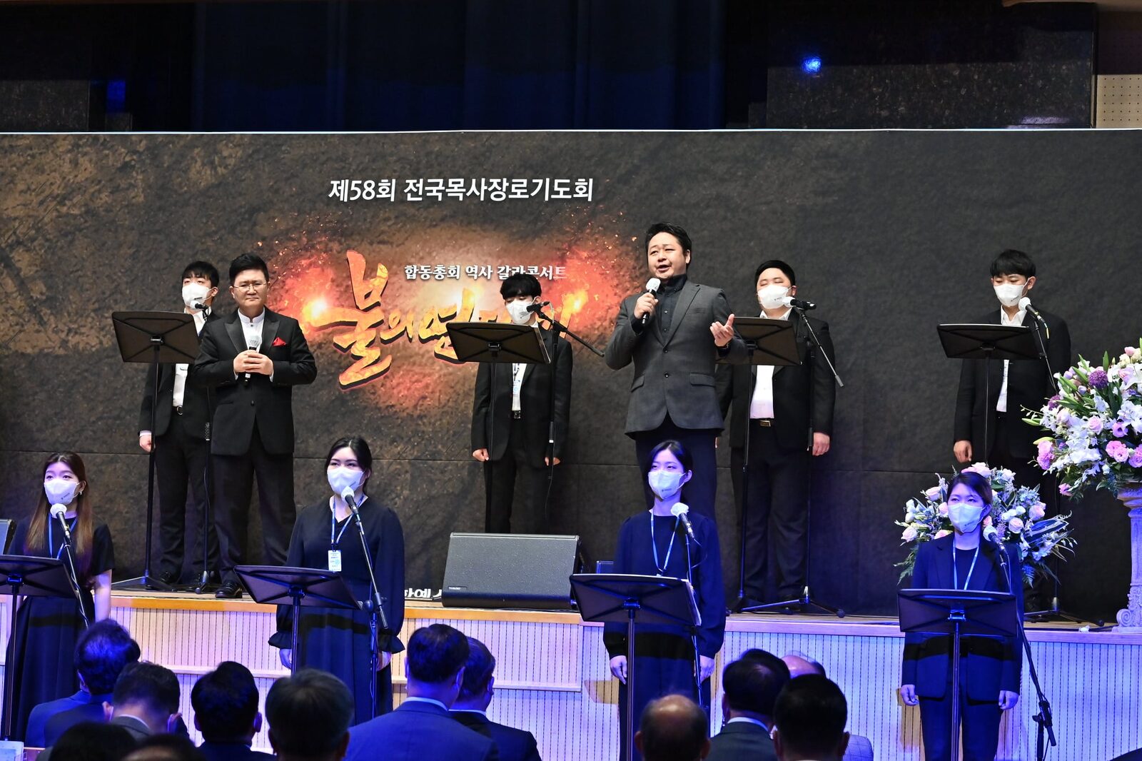 새에덴 소강석 목사3.jpg