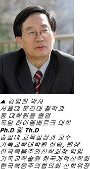 김영한 박사1.jpg