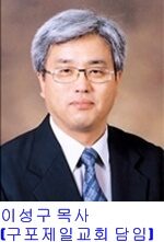 구포제일교회.jpg