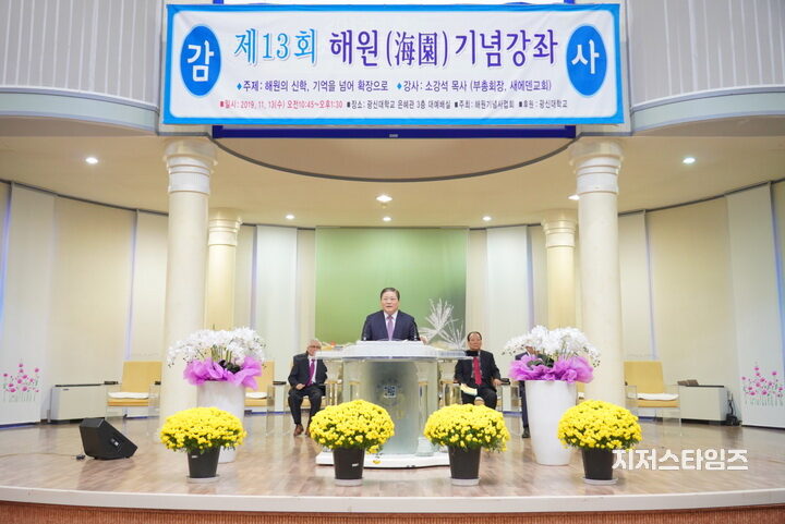 제13회 해언 기념감사001.jpg