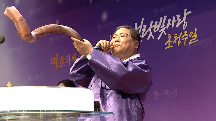 변종 목사 소강석1-06.jpg