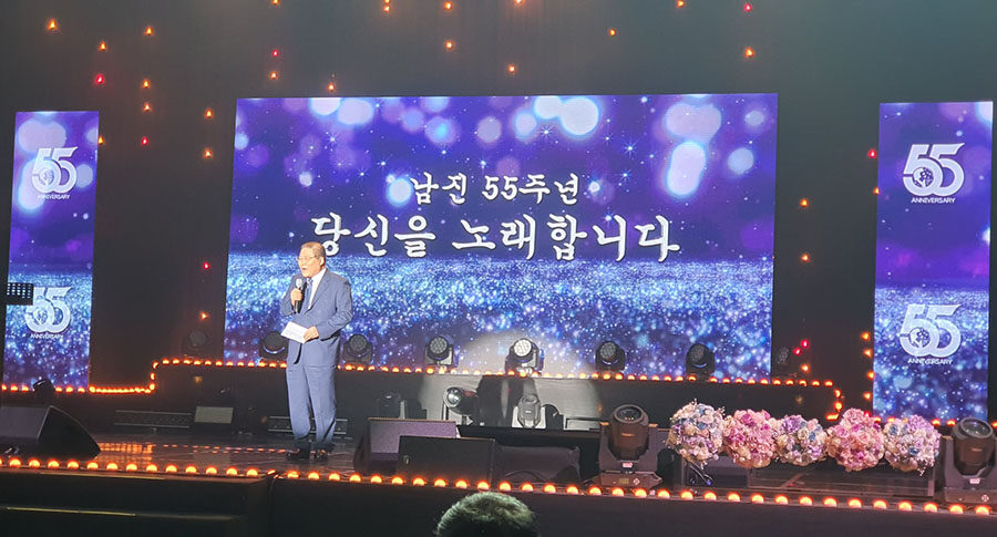 님진 장로 55주년1.jpg