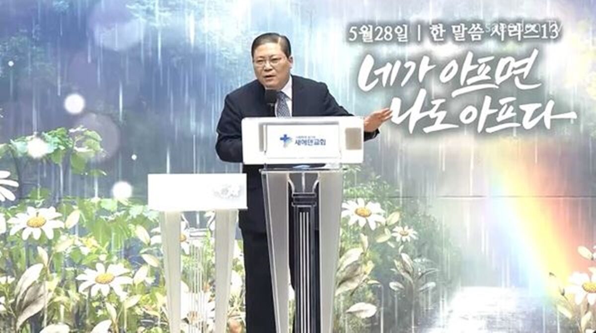 새에덴01.jpg