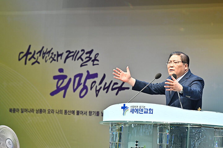 새에덴1-1.jpg