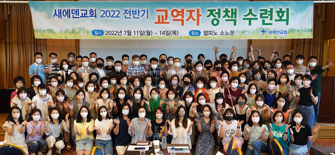 새에덴2.jpg