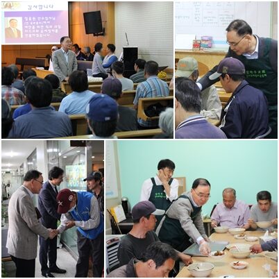 정홍원 전 총리 노숙인 봉사.jpg