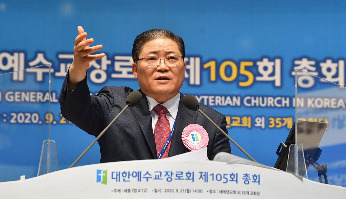 한교총 소강석 목사(2).jpg