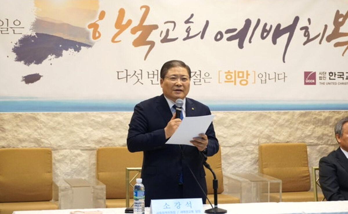 한교총 소강석 목사(4).jpg