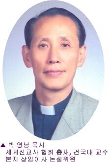 박영남목사.jpg
