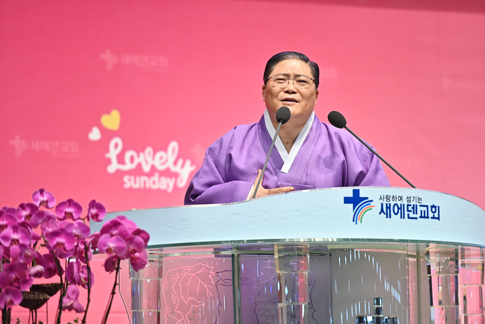 소강석 목사 10월 넷째 주일 (1).jpg