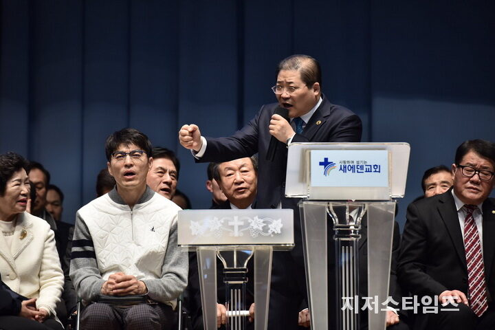 소강석 목사 타임라인2.jpg
