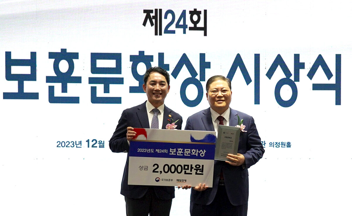 보훈문화상1.jpg
