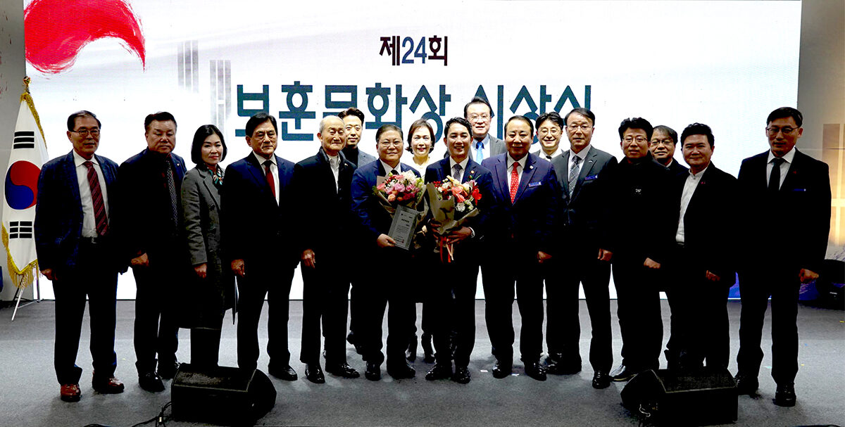 보훈문화상2.jpg