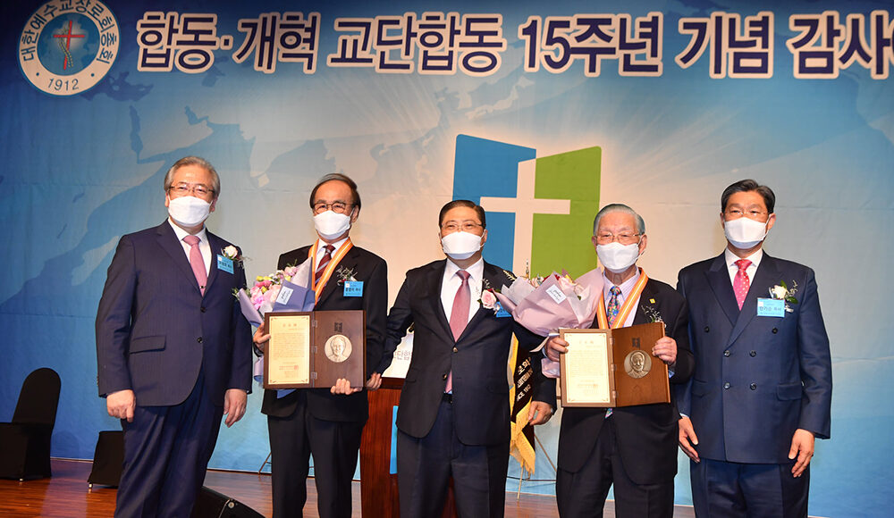 교단합동 15주년1-4 (1).jpg
