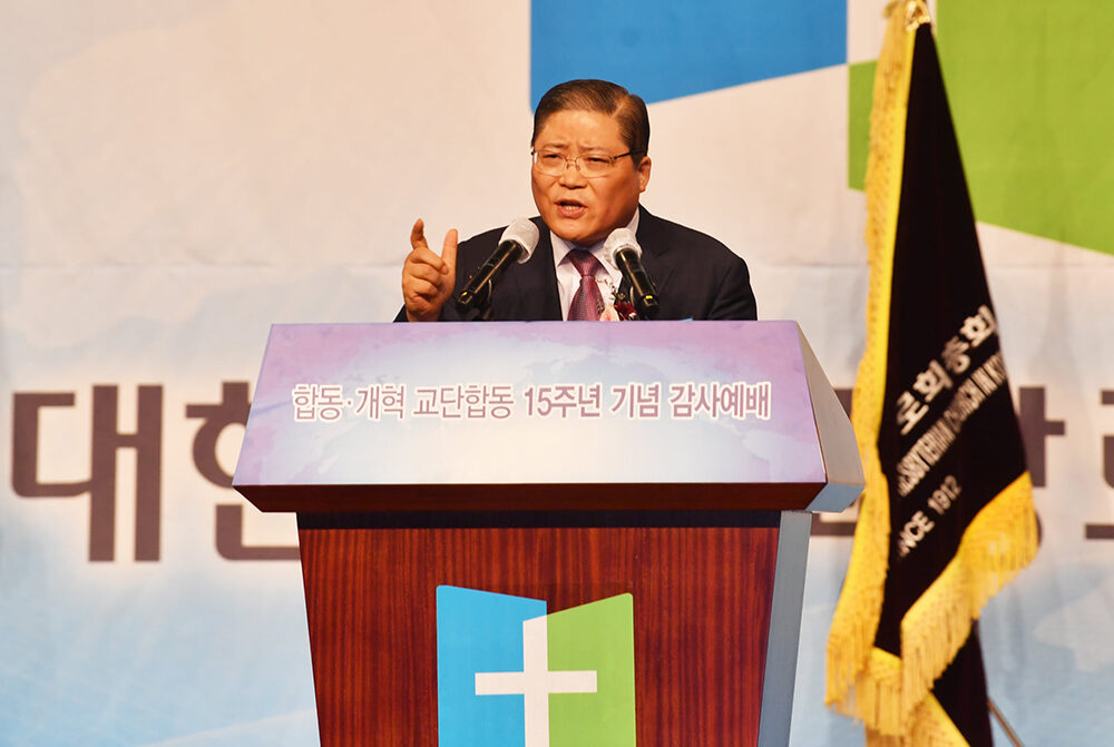 교단합동 15주년1-1 (3).jpg