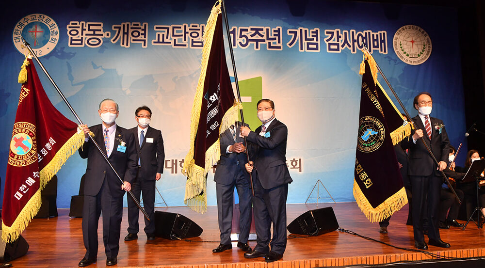 교단합동 15주년1-3 (2).jpg