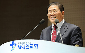 소강석 목사.jpg