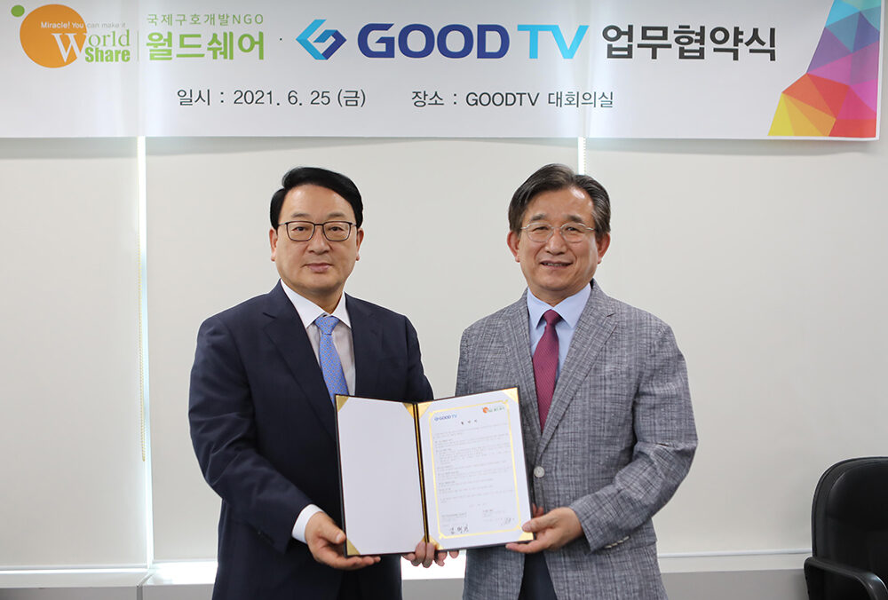 20210625 월드쉐어202.jpg
