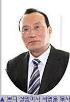 서영웅 목사.jpg