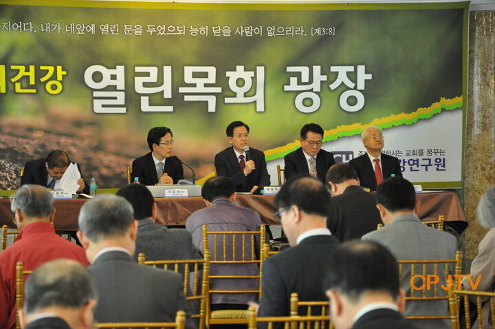 목회생태계_  4월열린목회 044 (1)001.jpg