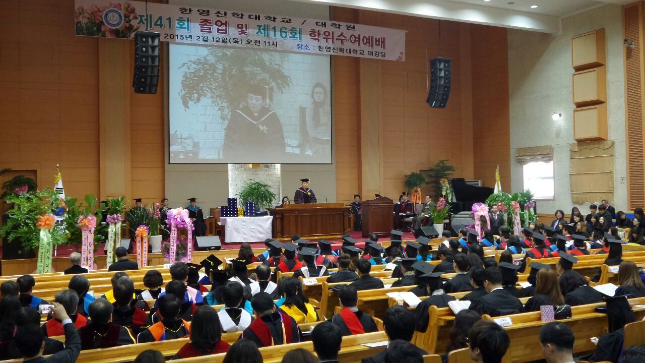 한영신대졸업1.jpg
