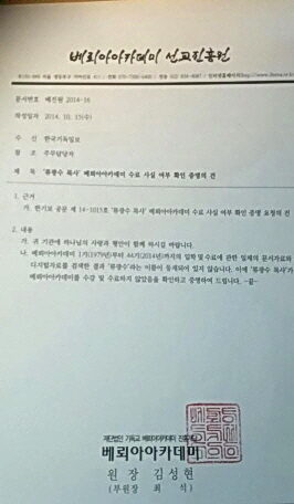 베뢰아1.jpg