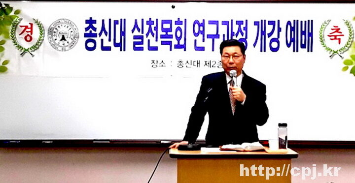 총신대002-02.jpg