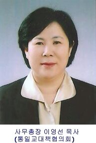 이영선목사(통대협 사무총장).jpg