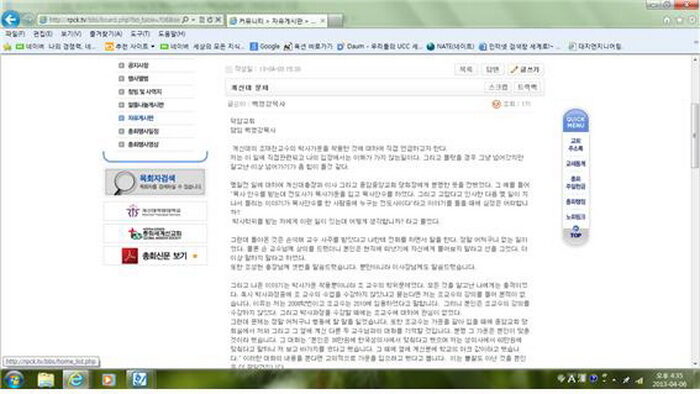 개혁004.jpg