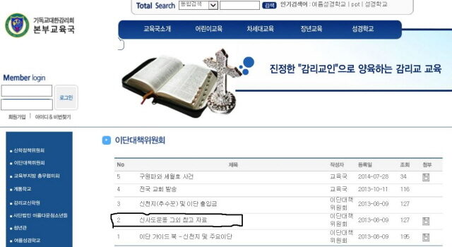 기감  사실무근.jpg