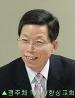 정주체 목사01.jpg