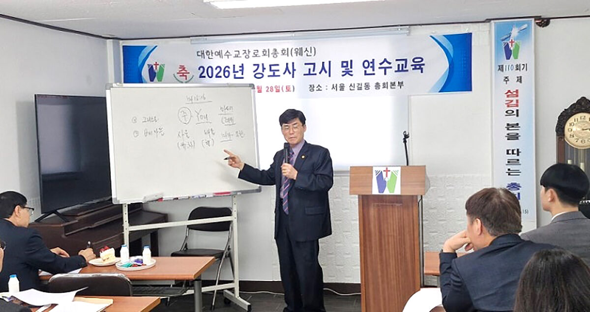 교육중.jpg