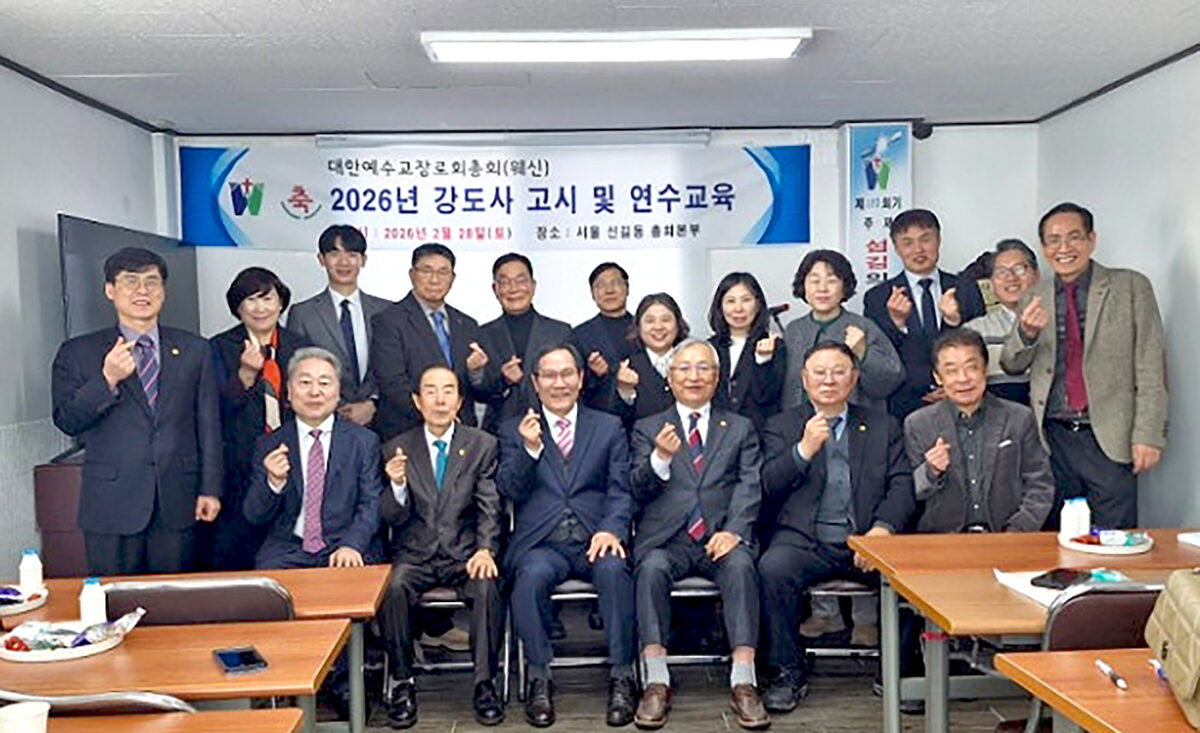 웨신_단체.jpg