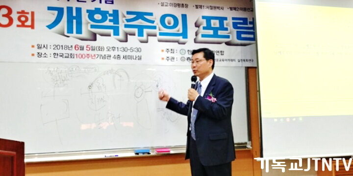 개혁포럼4.jpg