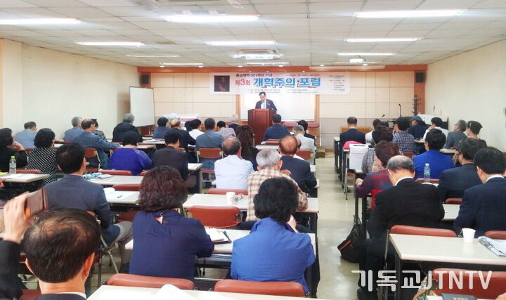 개혁포럼1-01.jpg
