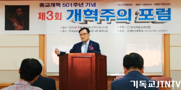 개혁포럼2.jpg
