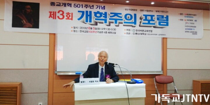 개혁포럼3.jpg